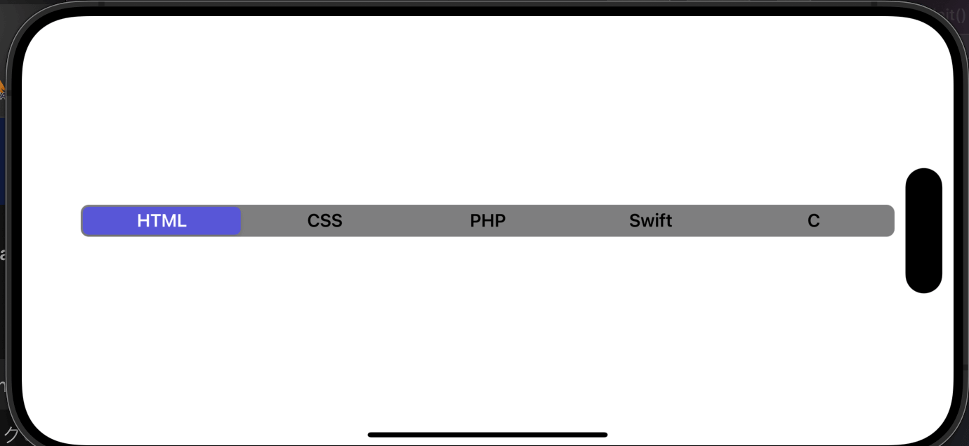 【Swift UI】SegmentedPickerStyleの背景色や選択色を変更する方法！