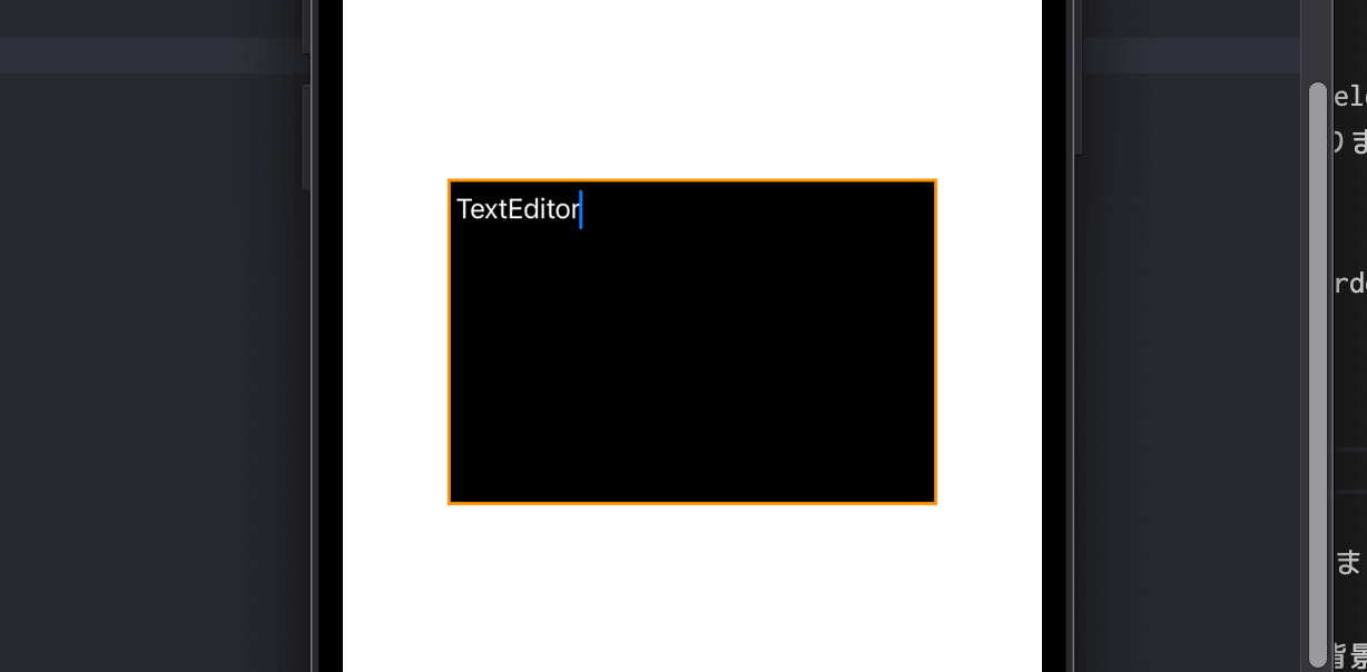 【Swift UI】TextEditorの使い方！外枠や背景色の変更方法とは？