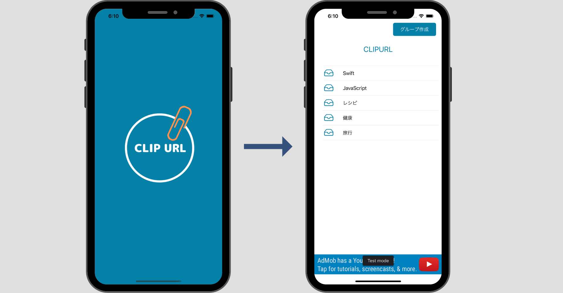 【Swift UIKit】アプリ起動時のスプラッシュ画面の実装方法！LaunchScreen.storyboard