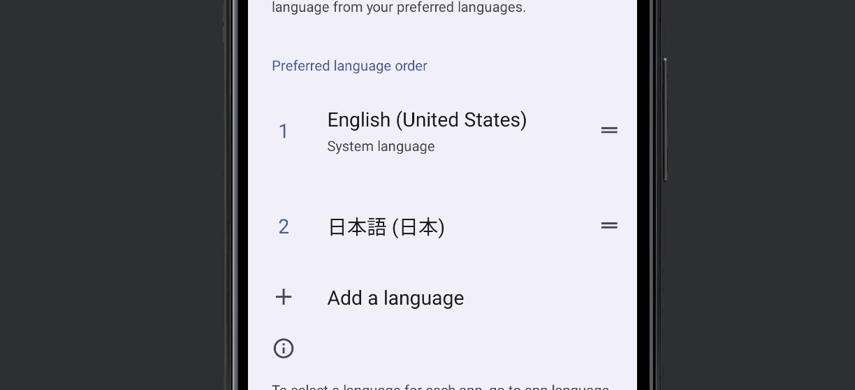 【Android Studio】エミュレーターを日本語化する方法！