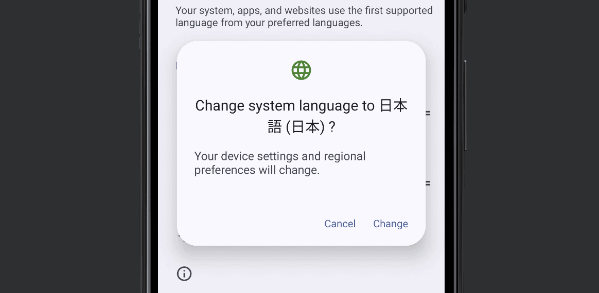 【Android Studio】エミュレーターを日本語化する方法！