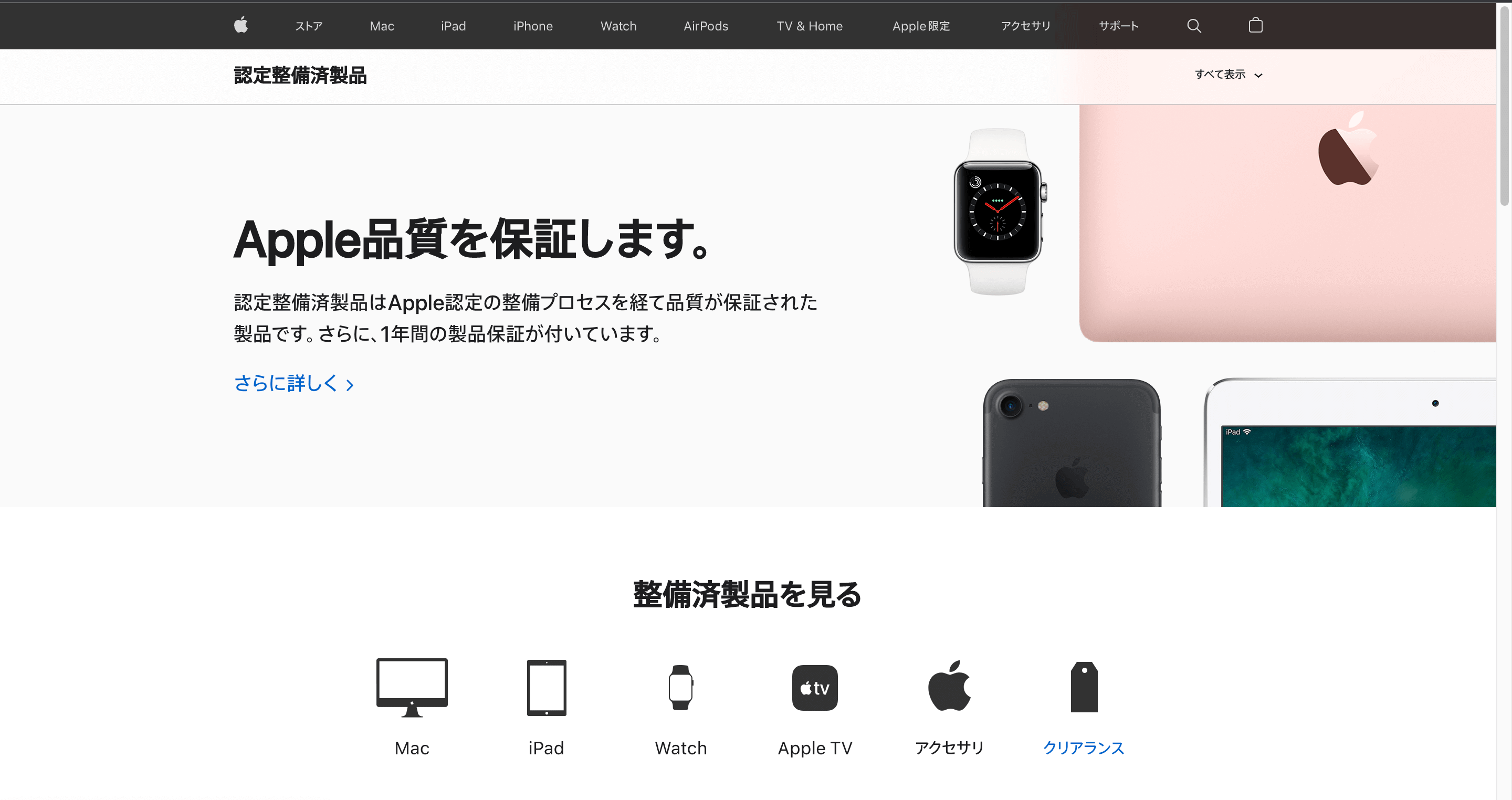 【iOSアプリ開発】MacBook Airがおすすめの理由と安く買う方法！容量は注意！