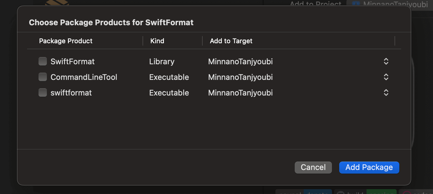 【Swift】SwiftFormatの導入と使い方！コードを自動で修正する