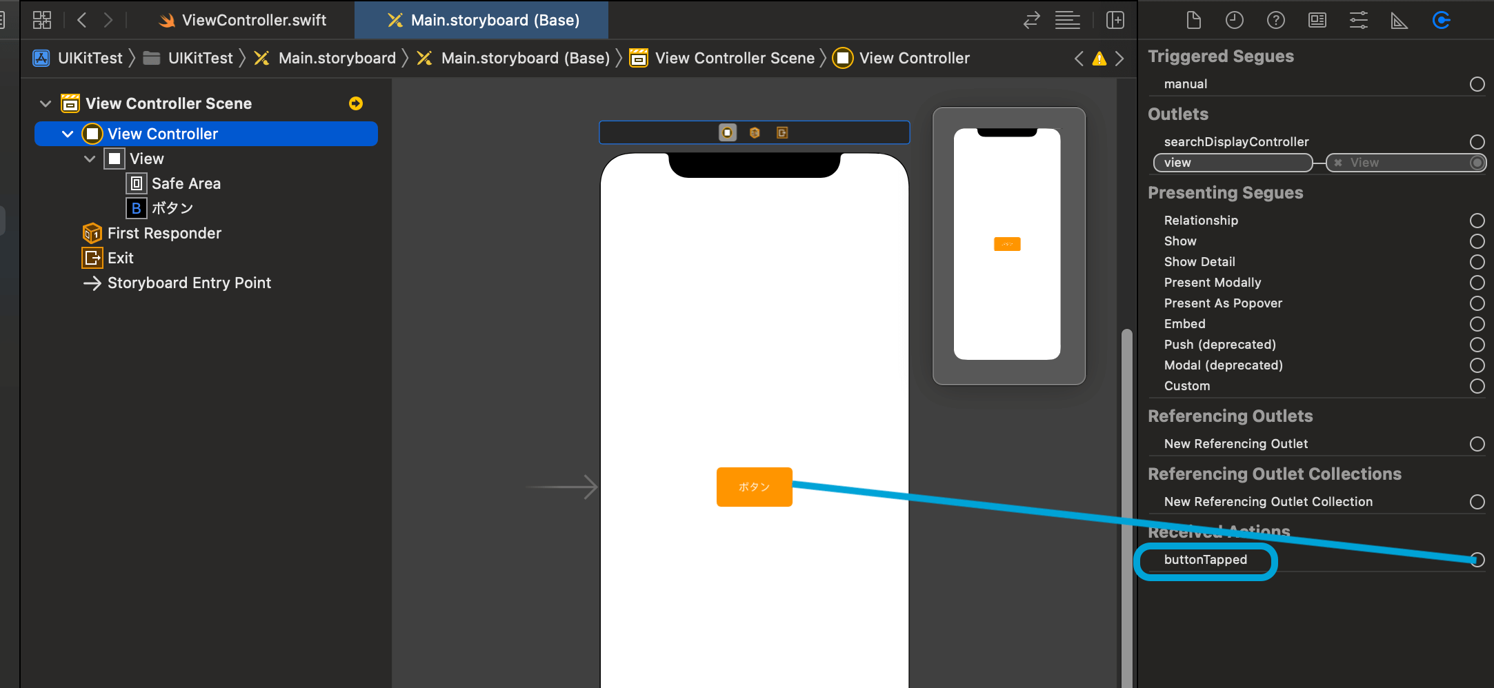 【Swift UIKit】ボタンの実装方法！Storyboardとコードの2パターン
