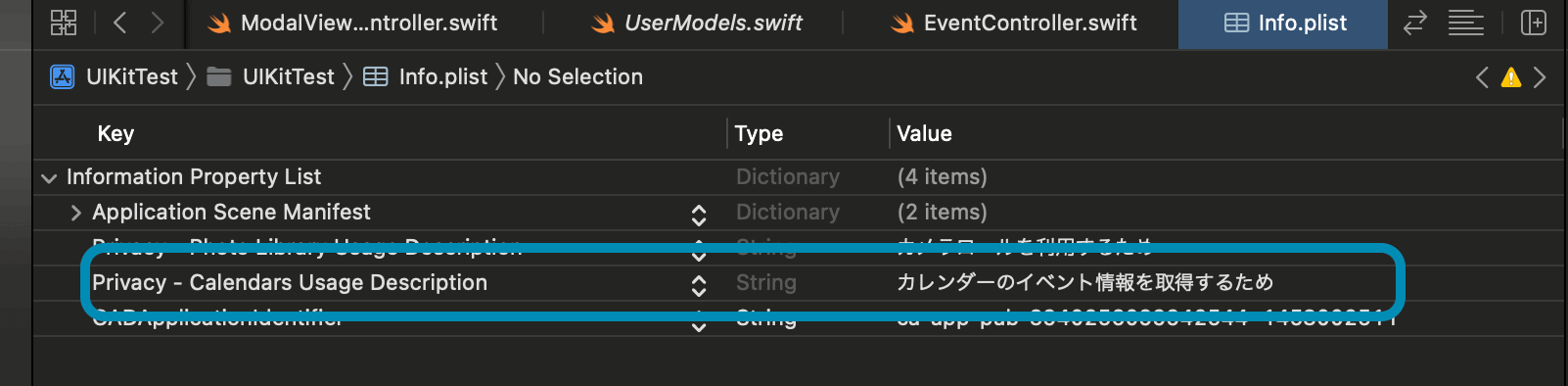 '【Swift UIKit】EventKitでカレンダーを読み込む方法！保存や削除