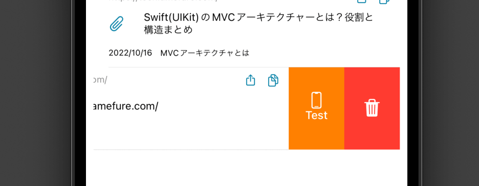 【Swift UIKit】UITableViewでスワイプアクションで削除ボタンの実装方法！
