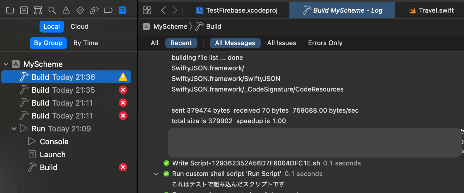 Swift/Xcode】Run Scriptの設定方法！ビルド時に処理を実行する